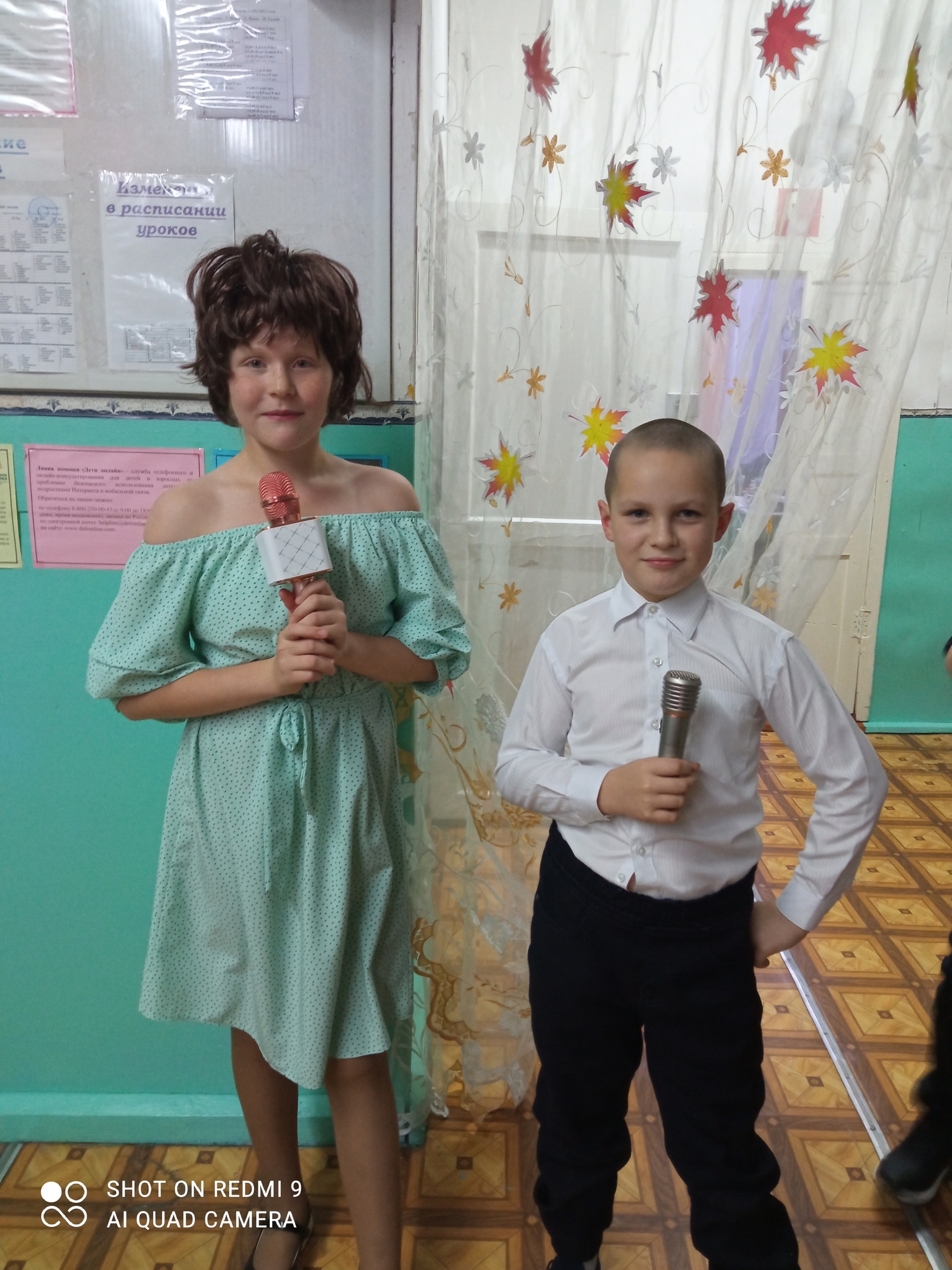 Осенний вечер Осенний вечер